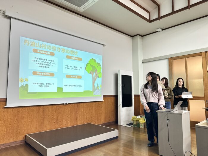 丹波山村　中央大学商学部　SEP　空き家班